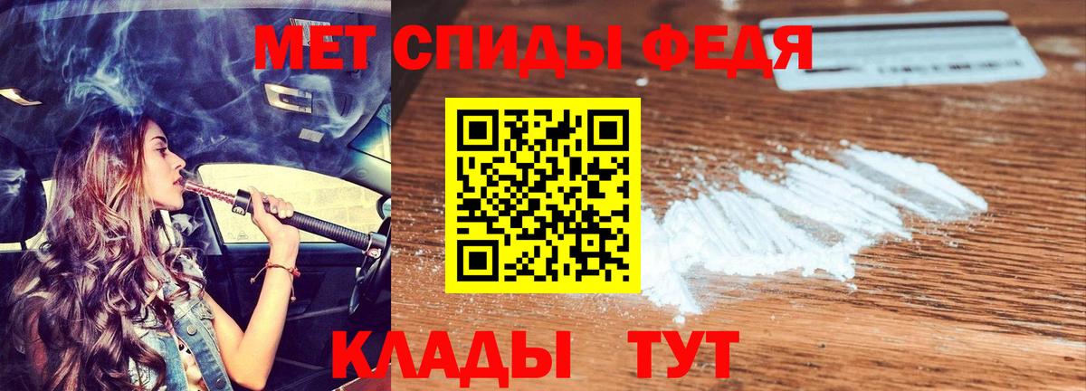 АМФЕТАМИН Premium Вышний Волочёк
