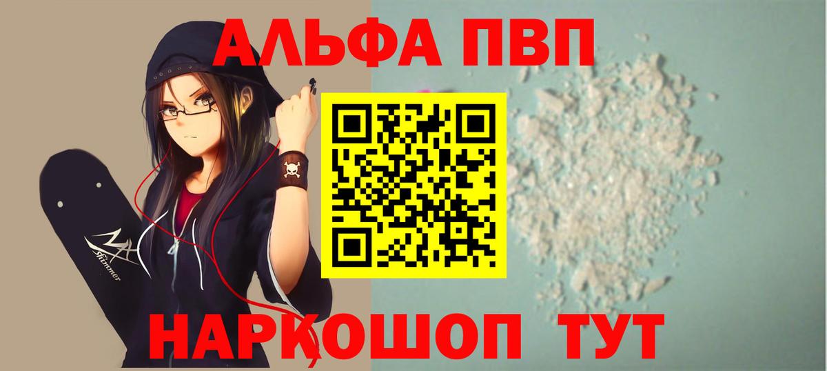 А ПВП СК КРИС Вышний Волочёк