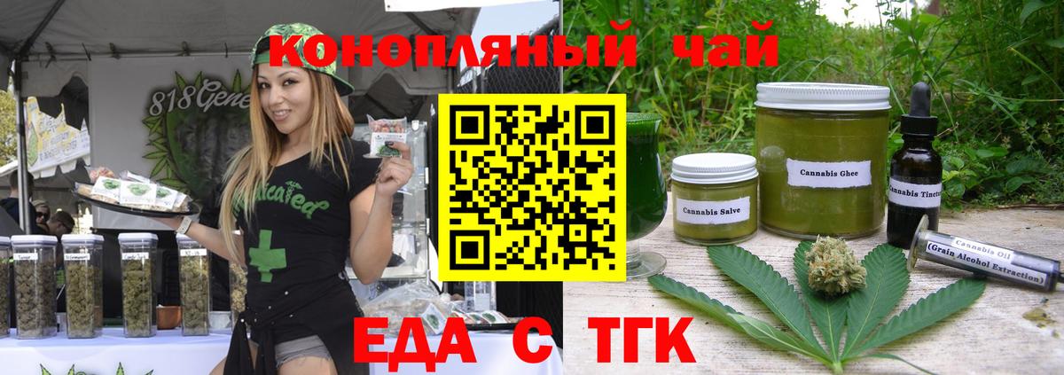 Вышний Волочёк  Canna-Cookies марихуана  Вход с VPN 