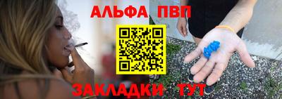 меф Гусиноозёрск