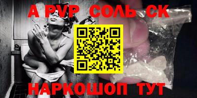 прущие крисы Гусев