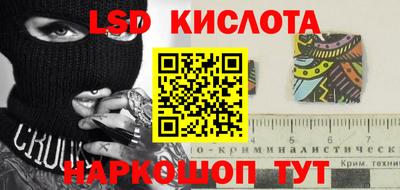 меф Гусиноозёрск