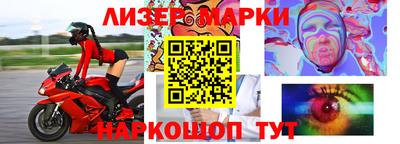 меф Гусиноозёрск