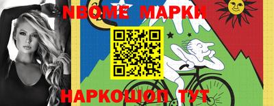 меф Гусиноозёрск