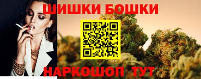 гашиш Гусь-Хрустальный
