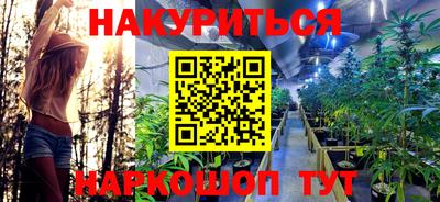 меф Гусиноозёрск