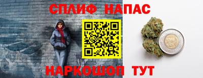 меф Гусиноозёрск