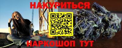 меф Гусиноозёрск