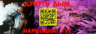 меф Гусиноозёрск