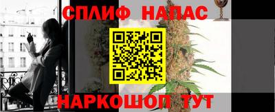 меф Гусиноозёрск