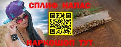 меф Гусиноозёрск