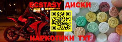 прущие крисы Гусев