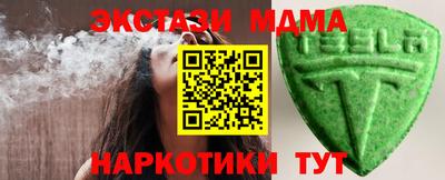 меф Гусиноозёрск
