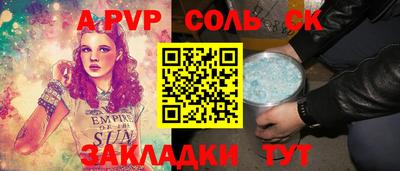 гашиш Гусь-Хрустальный