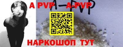 меф Гусиноозёрск