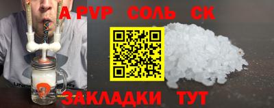 меф Гусиноозёрск