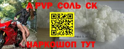 гашиш Гусь-Хрустальный