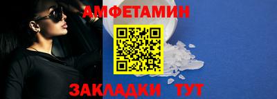 меф Гусиноозёрск