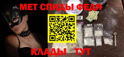 меф Гусиноозёрск