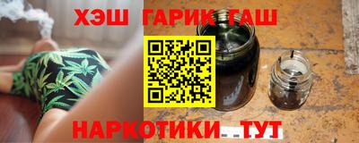 гашиш Гусь-Хрустальный