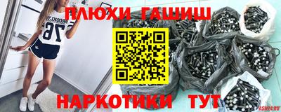 прущие крисы Гусев