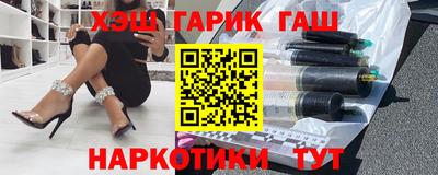 меф Гусиноозёрск