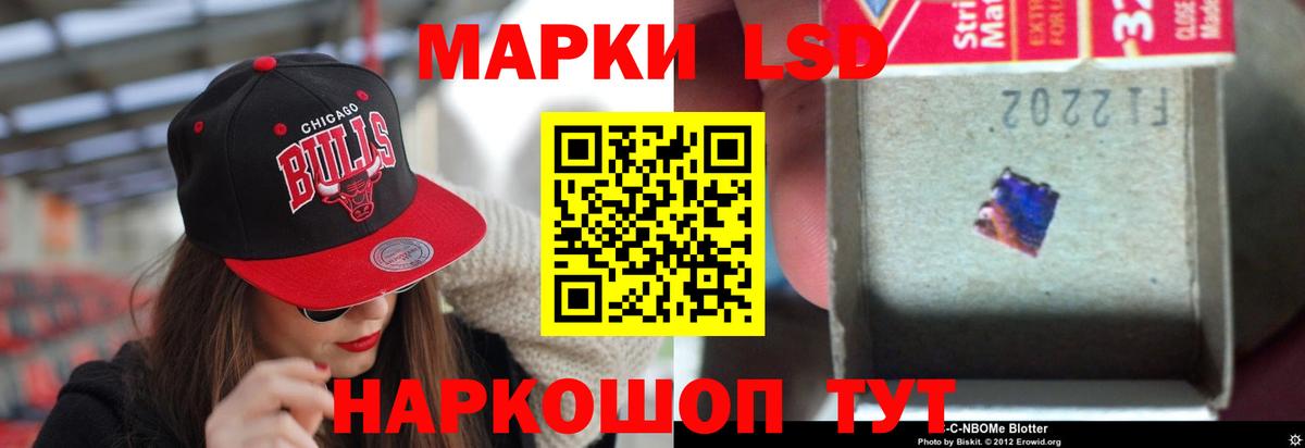 LSD-25 экстази ecstasy Вышний Волочёк