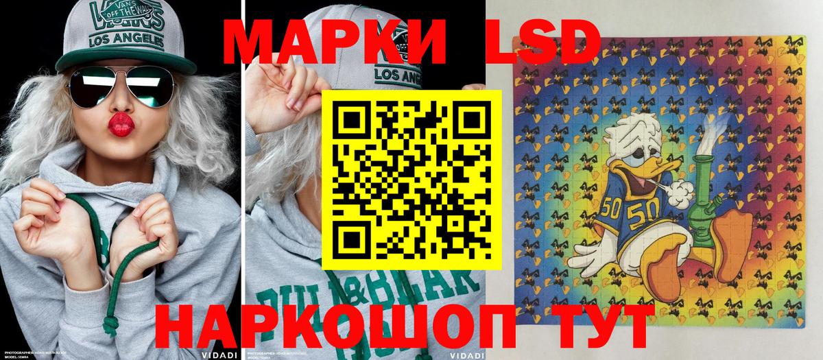Наркотические марки 1500мкг Вышний Волочёк