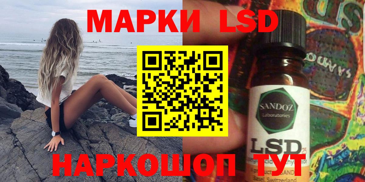 Наркотические марки 1,5мг  Вход с VPN  Вышний Волочёк 